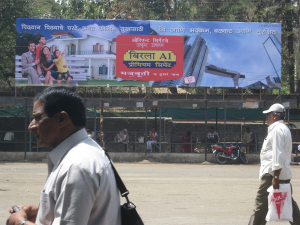 MELA BUS STAND hoarding